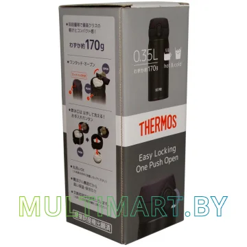 Термокружка Thermos JNL-354 PBK 350мл (черный) картинка 6